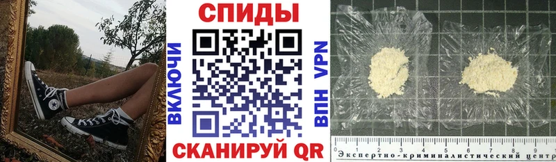АМФ 97% мега как зайти Мариинск