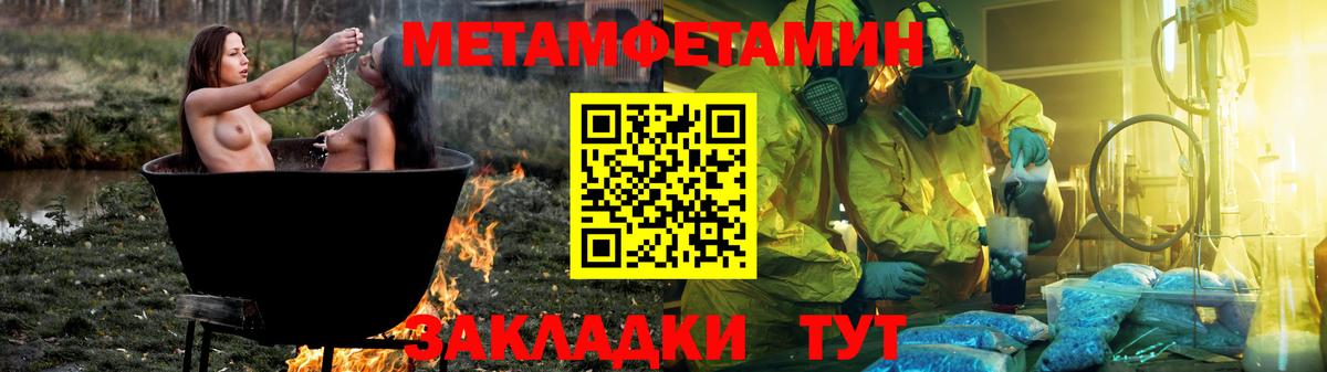 Мариинск  Amphetamine  Вход с VPN  АМФ  Амфетамин 97% 