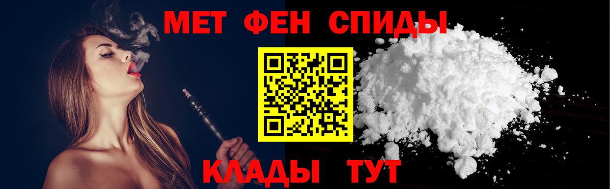 Amphetamine  Мариинск  Amphetamine Premium 