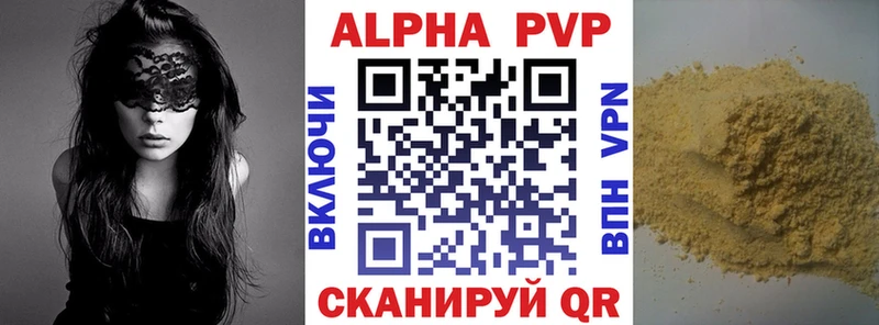 наркота дарк нет формула APVP СК Мариинск блэк спрут как зайти