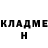 БУТИРАТ вода Kayinajah Inyang