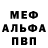 Кетамин VHQ Dima Shindin