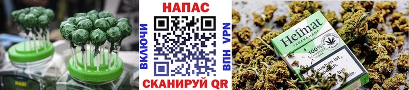 Cannafood марихуана Мариинск