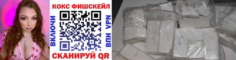 где купить наркоту Мариинск COCAIN Эквадор