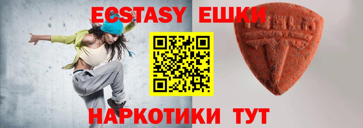 Экстази бентли Мариинск