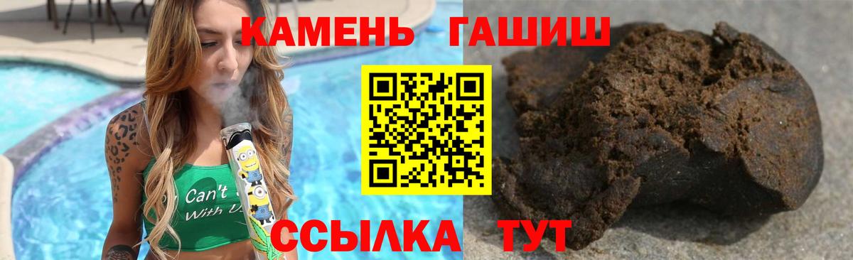 ГАШ AMNESIA HAZE  ГАШ хэш  Мариинск 