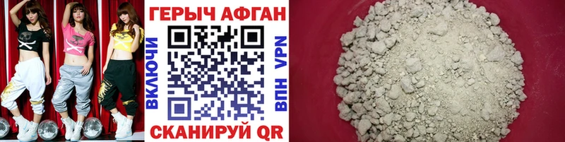 где продают Мариинск Героин герыч