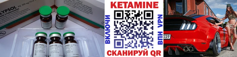 нарко площадка Telegram  Мариинск  Кетамин VHQ 