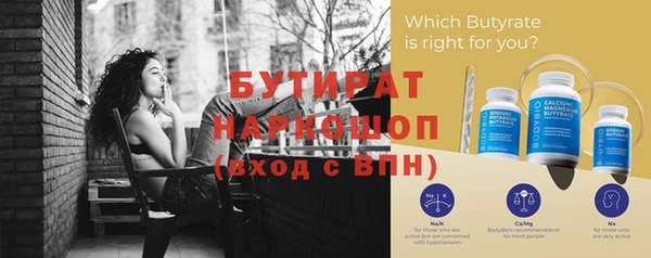 кокаин Волосово