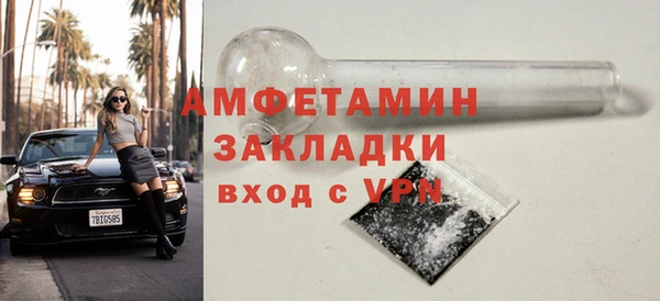 прущие грибы Володарск