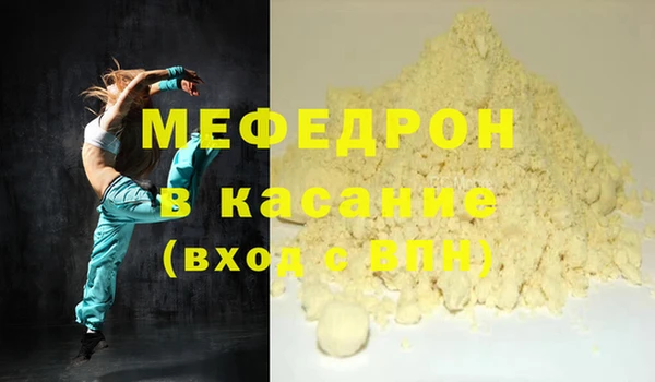 синтетический гашиш Волоколамск