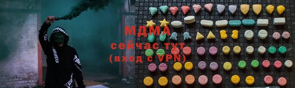 бутират Луховицы