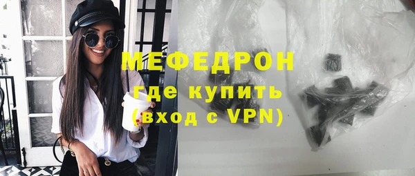 соль ск Усинск