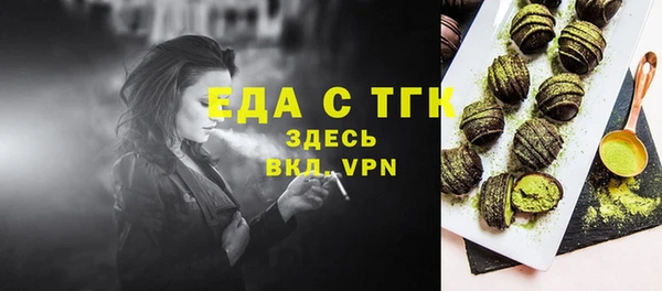 соль ск Усинск