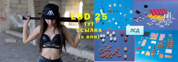 бутират Лысково