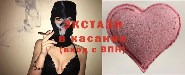 синтетический гашиш Волоколамск