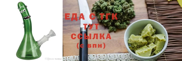 крисы Усолье-Сибирское