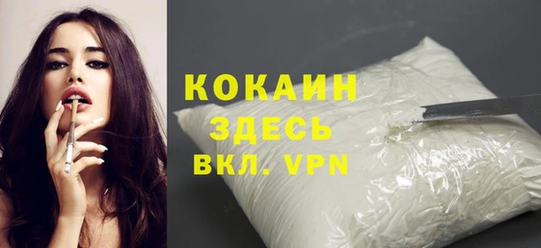 синтетический гашиш Волоколамск