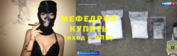 кокаин Волосово