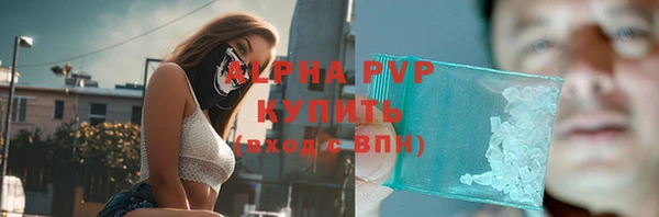 синтетический гашиш Волоколамск