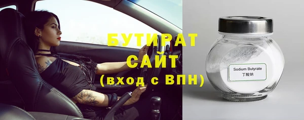 прущие грибы Володарск