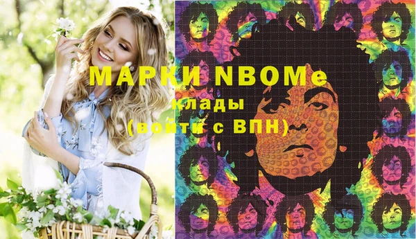 кокаин Волосово