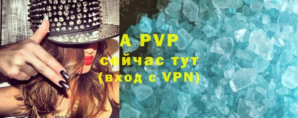 кокаин Волосово