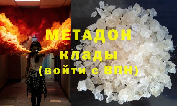 синтетический гашиш Волоколамск