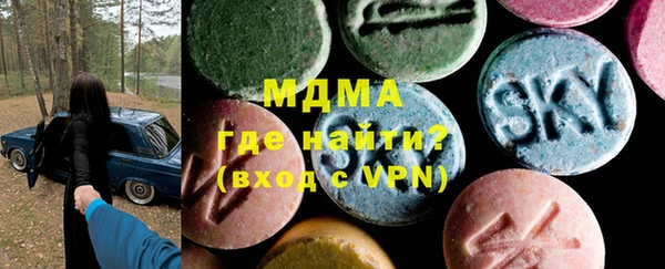 бутират Луховицы