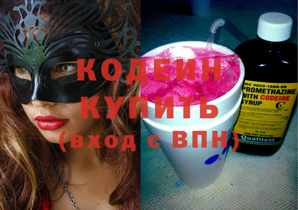 бутират Луховицы
