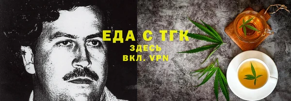 бутират Лысково