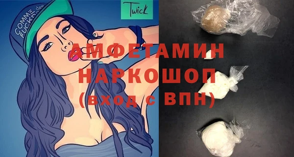 кокаин Волосово