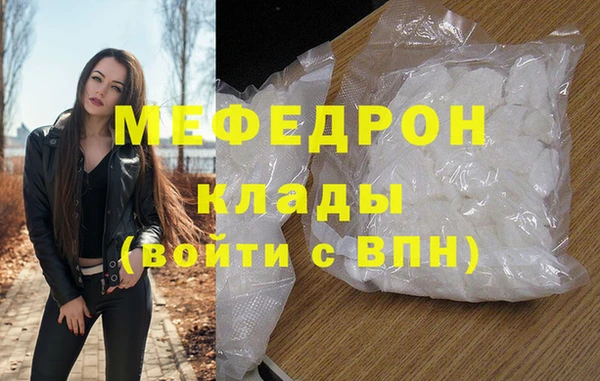 синтетический гашиш Волоколамск