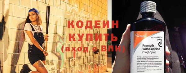 прущие грибы Володарск