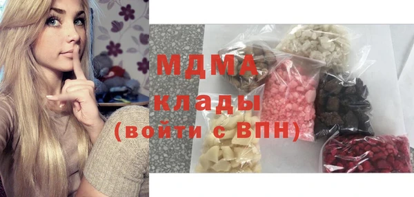 кокаин Волосово