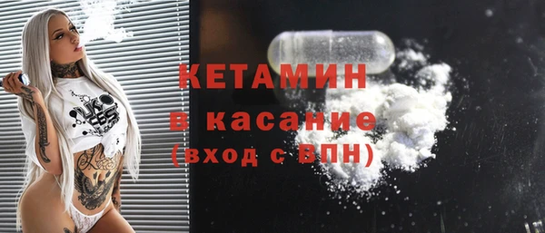 синтетический гашиш Волоколамск