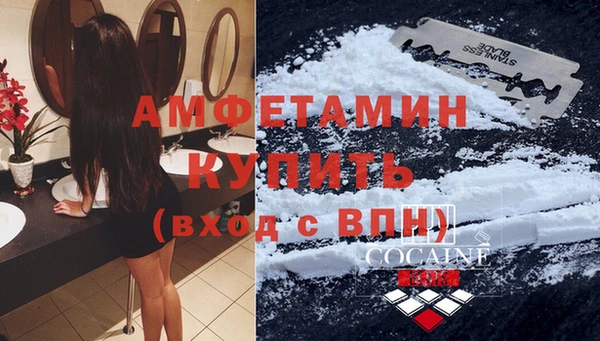 кокаин Волосово