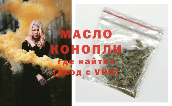 кокаин Волосово