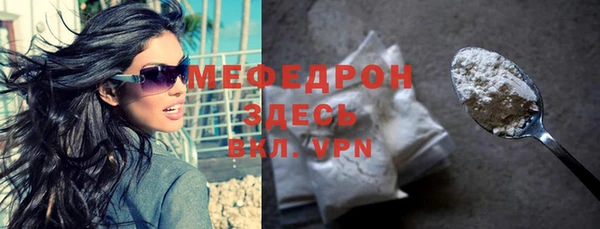 синтетический гашиш Волоколамск