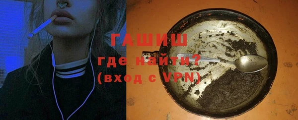 кокаин Волосово