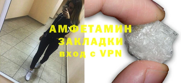 кокаин Волосово