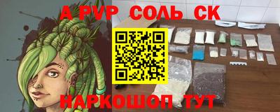 спиды Будённовск