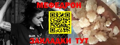 прущая мука Бугуруслан