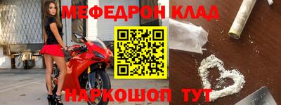 прущая мука Бугуруслан