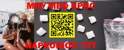 бошки Беслан