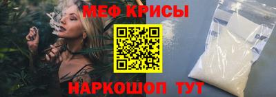 тгк Балашиха