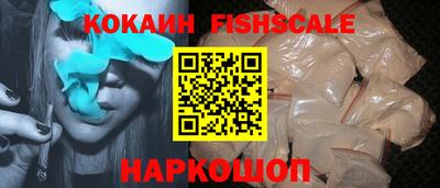 тгк Балашиха