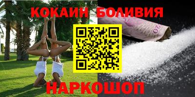 прущая мука Бугуруслан