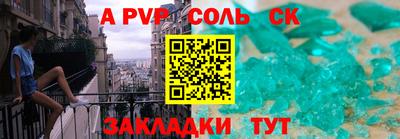 тгк Балашиха