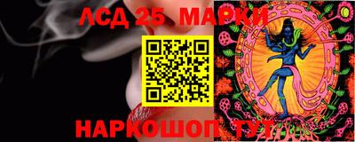 бошки Беслан